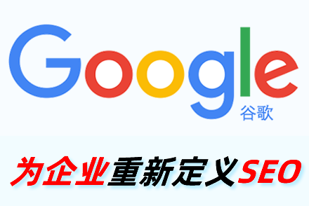青海整站优化