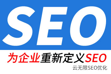 青海seo公司